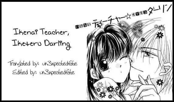 Ikenai Teacher Iketeru Darling Chapter 8.001