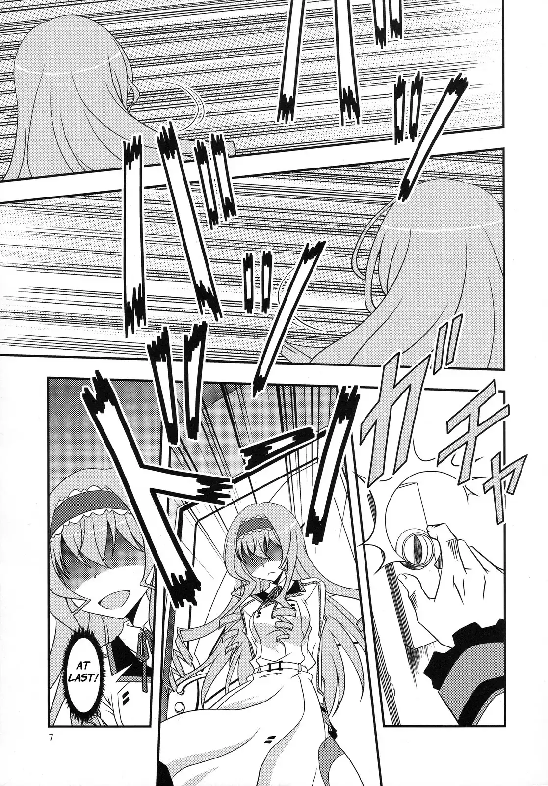 Infinite Stratos - Hungry Wolf (Doujinshi) Chapter 0