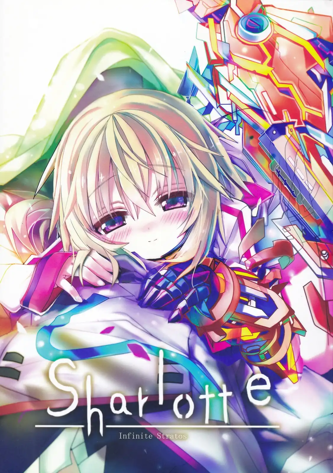 Infinite Stratos - Sharlotte (Doujinshi) Chapter 0