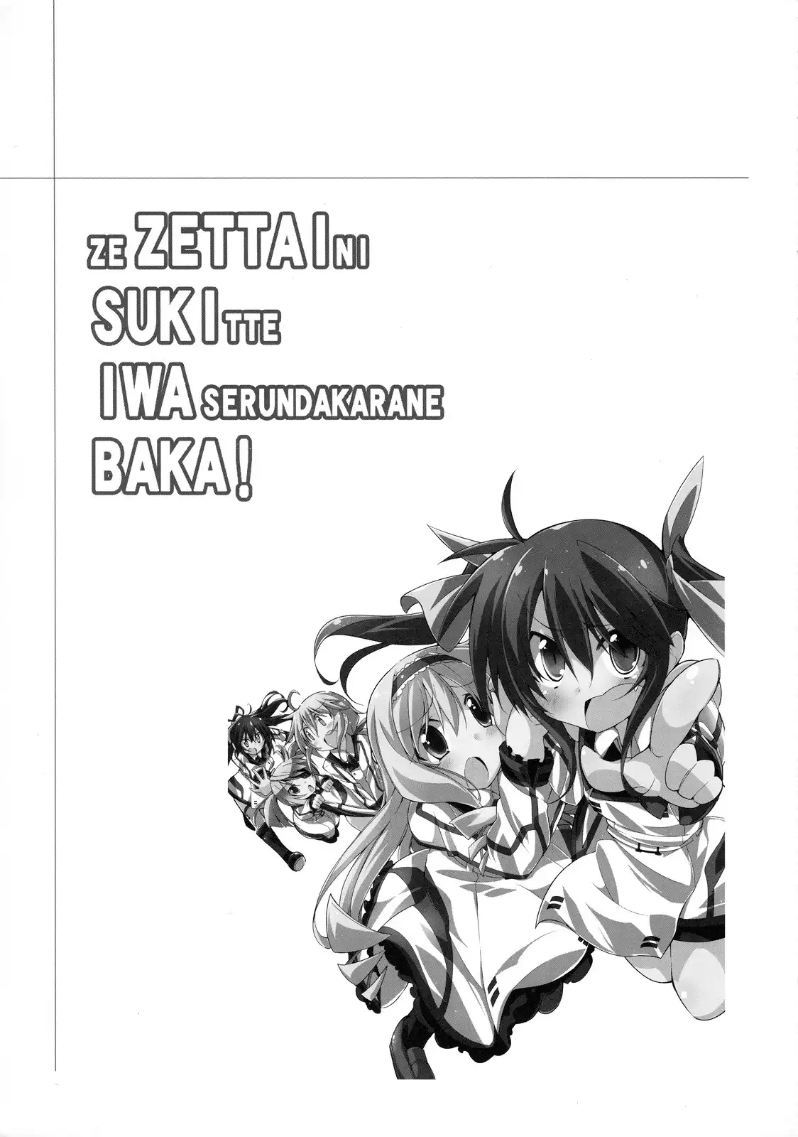 Infinite Stratos - Ze, Zettai ni Sukitte Iwaserundakarane, Baka! (Doujinshi) Chapter 0