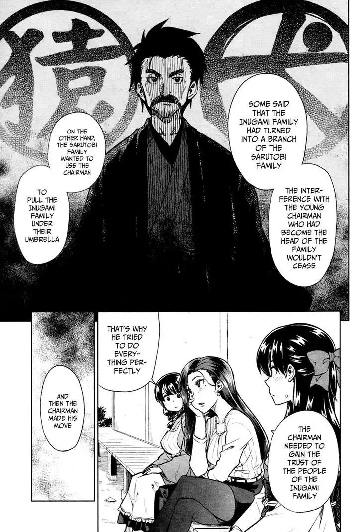 Inugami-san to Sarutobi-kun wa Naka ga Warui. Chapter 14