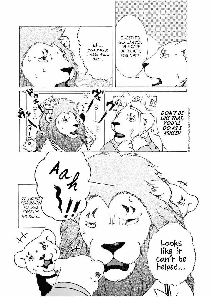 It Really Really Really Really is a Lion! Chapter 18