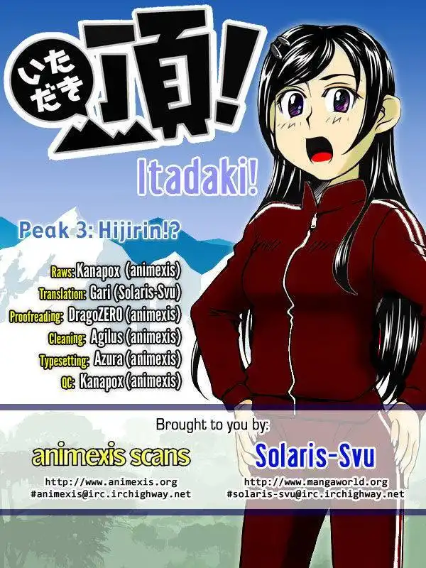 Itadaki! (FUMIZUKI Kou) Chapter 3