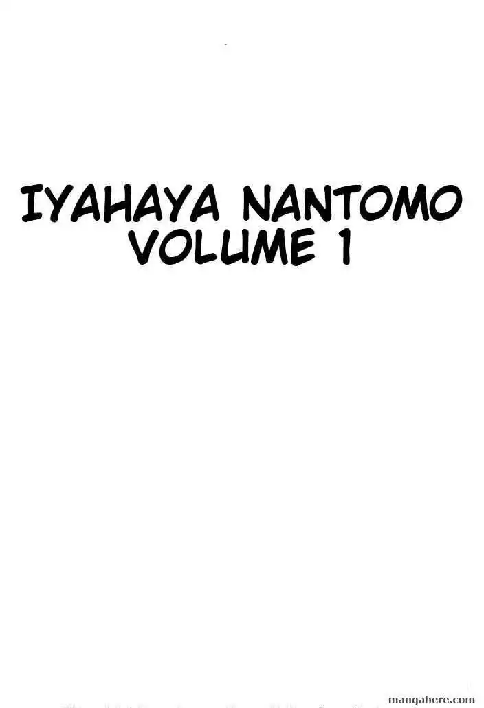 Iyahaya Nantomo Chapter 1