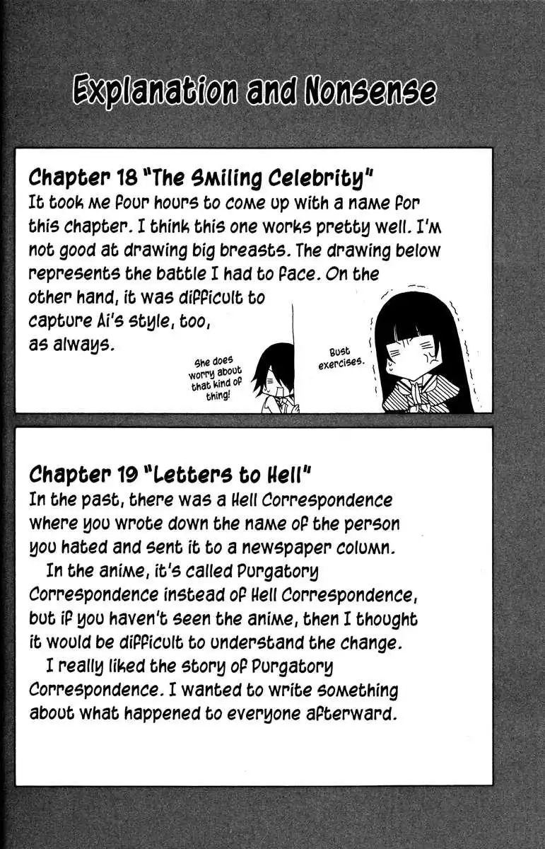 Jigoku Shoujo Chapter 19