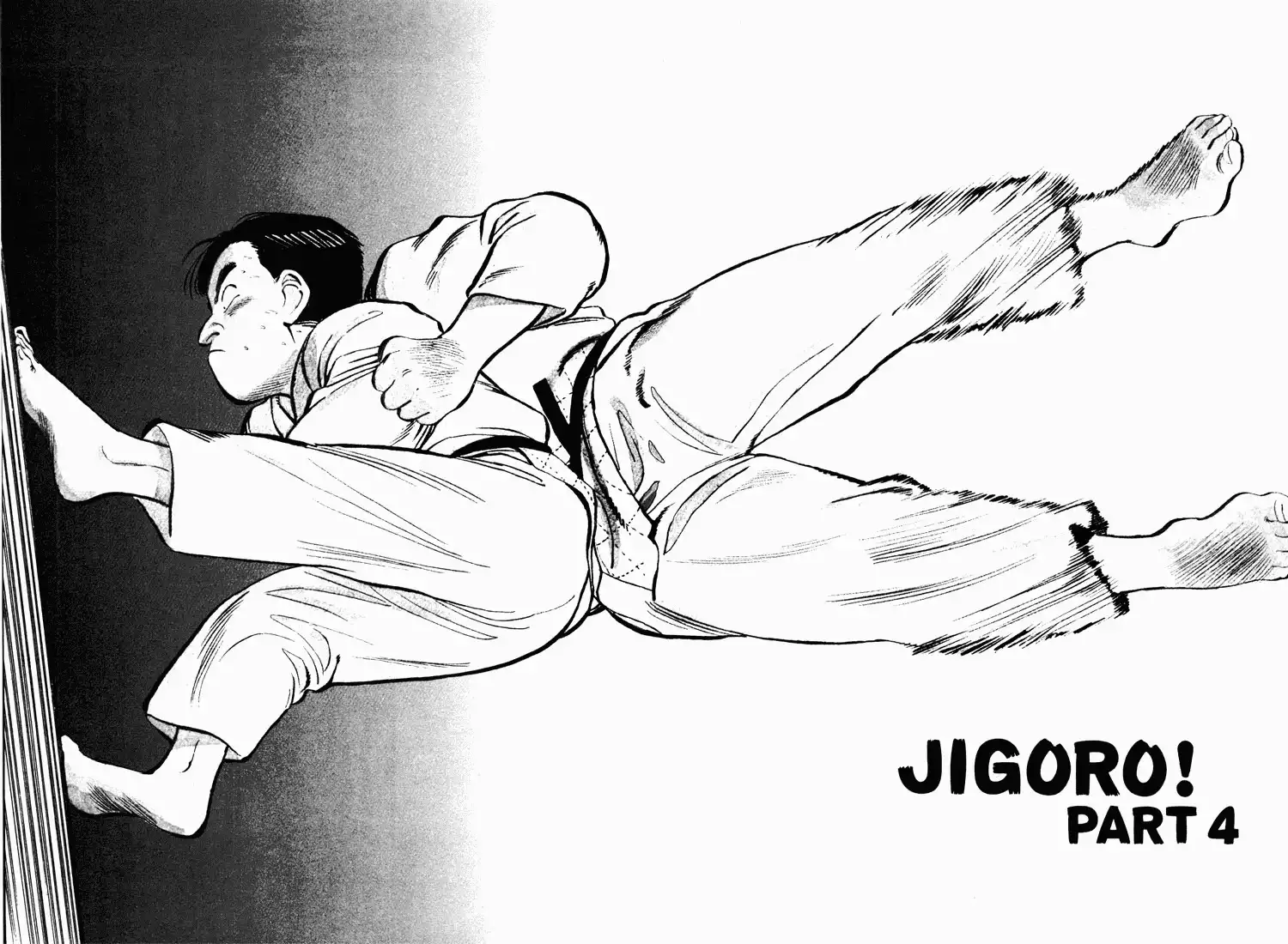 Jigoro! Chapter 4
