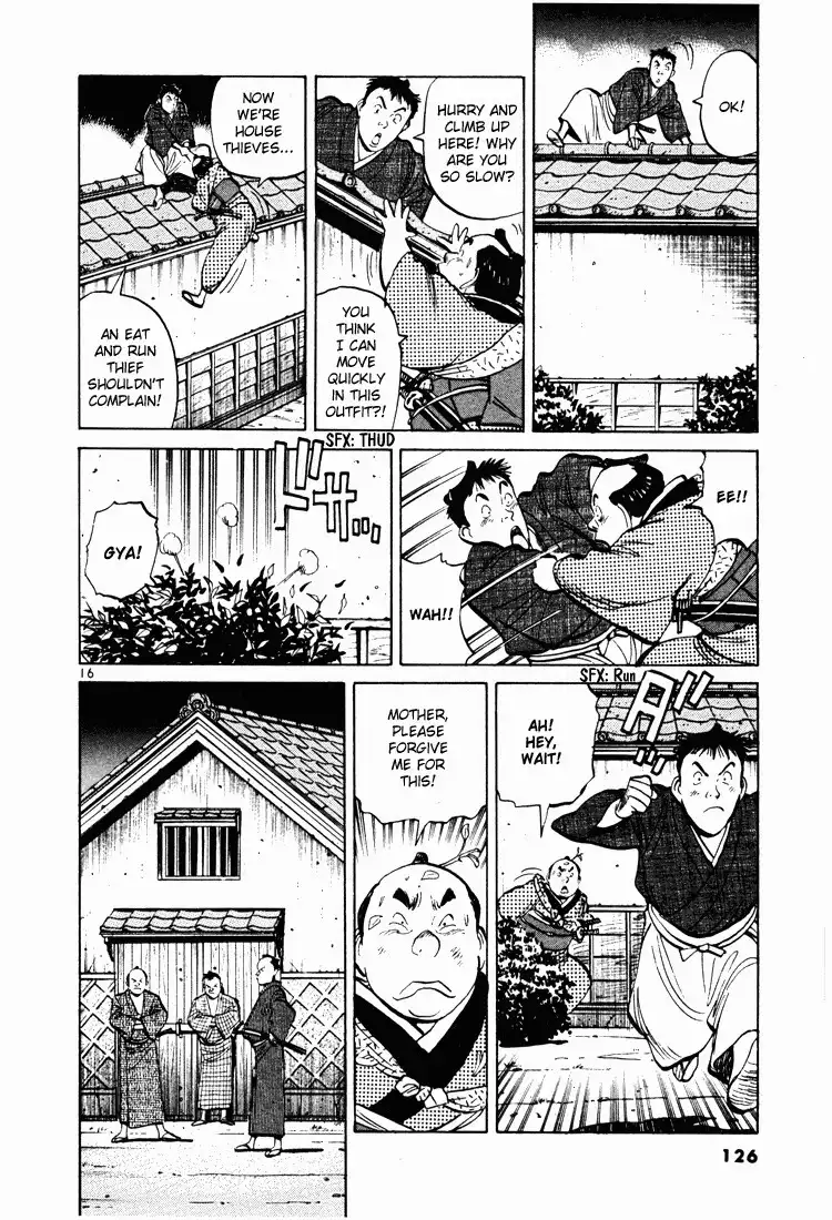 Jigoro! Chapter 6