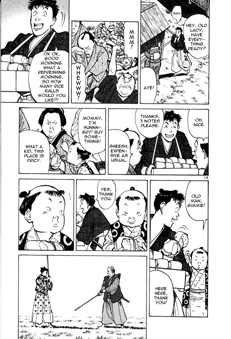 Jigoro! Chapter 7