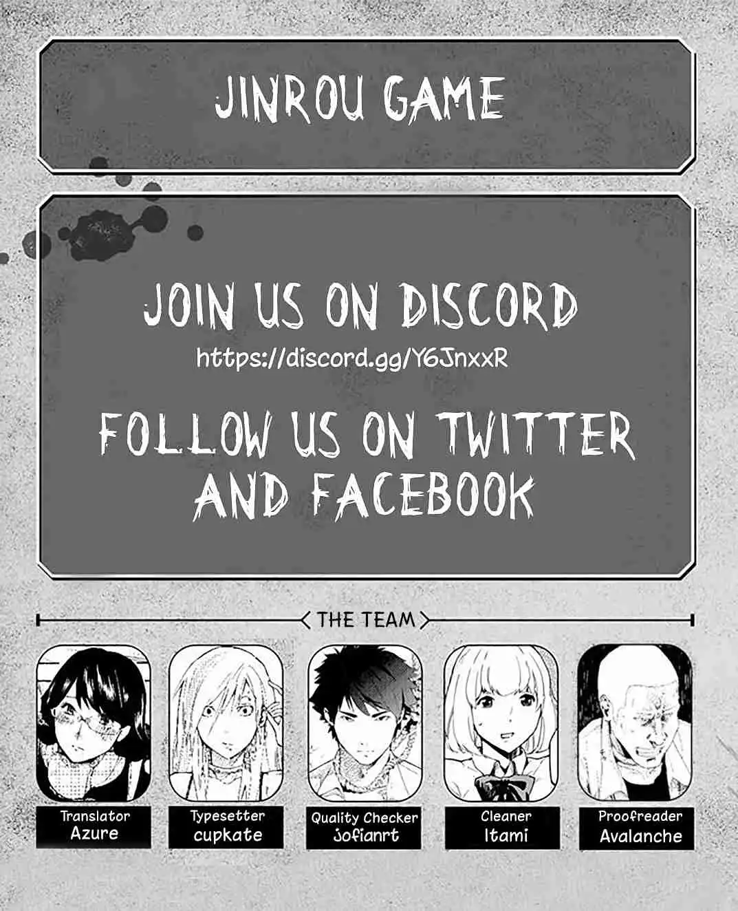 Jinrou Game Chapter 12
