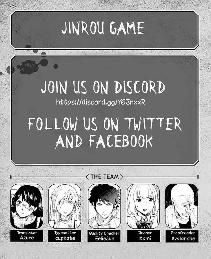 Jinrou Game Chapter 8