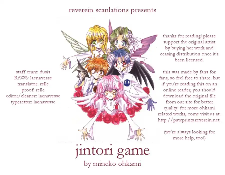 Jintori Game Chapter 5