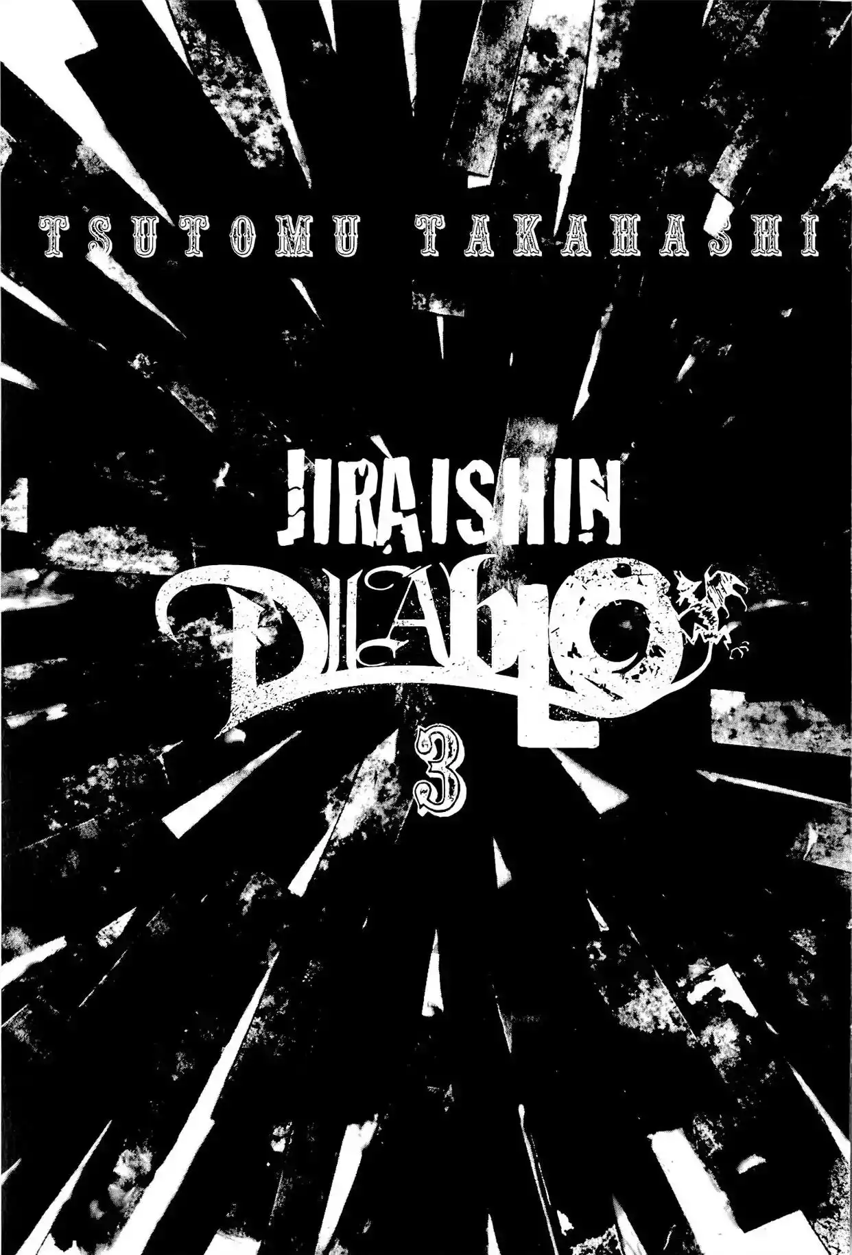 Jiraishin Diablo Chapter 14