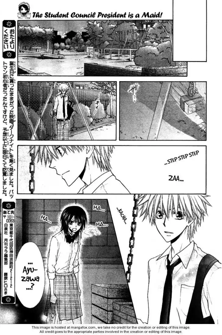 манга kaichou wa maid sama читать фото 92