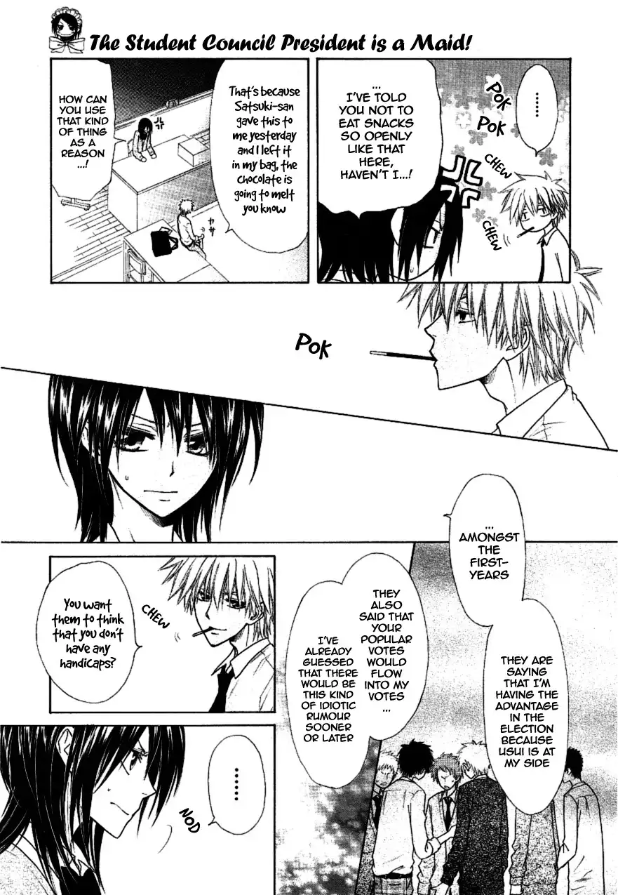 манга kaichou wa maid sama i фото 71