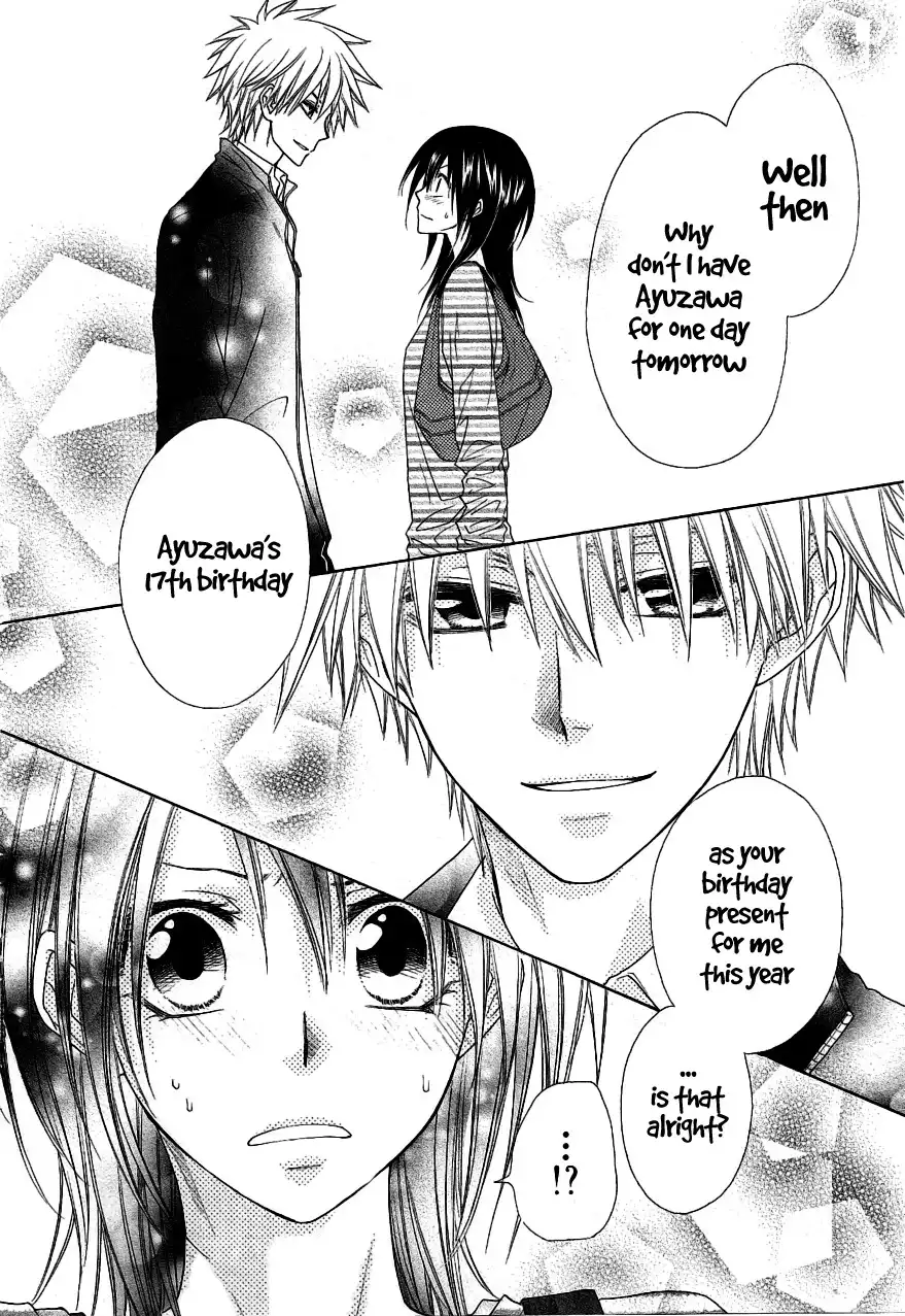 манга kaichou wa maid sama i фото 73