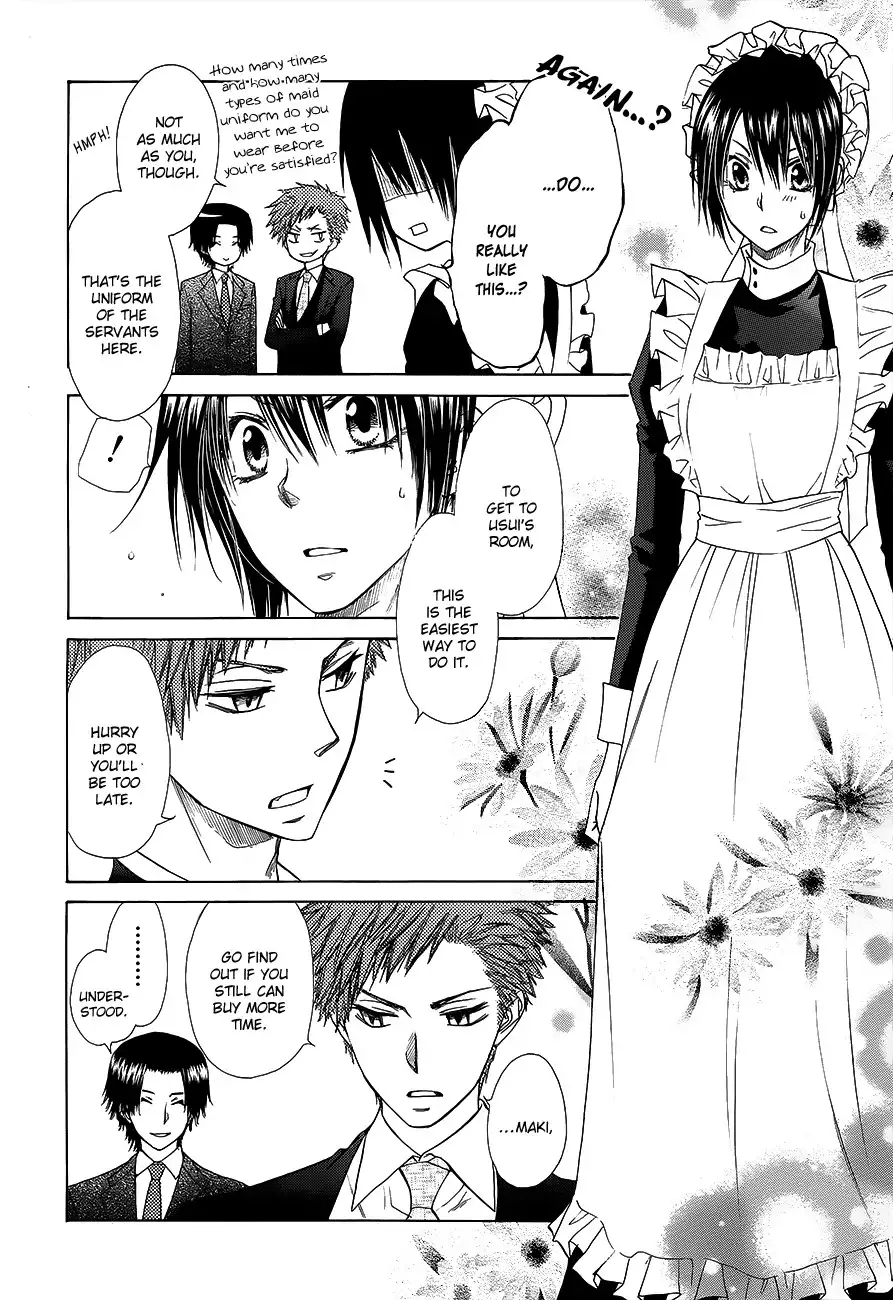 манга kaichou wa maid sama читать фото 97