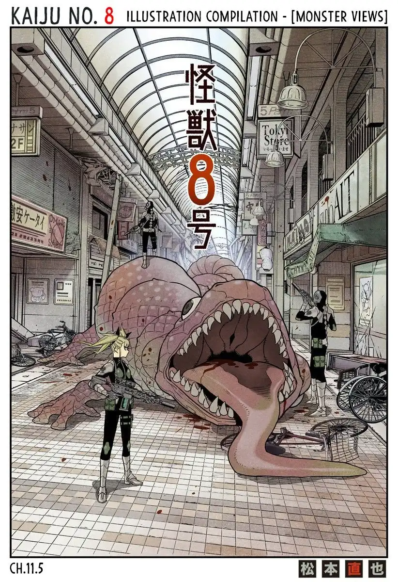 Kaiju No. 8 Chapter 11.5