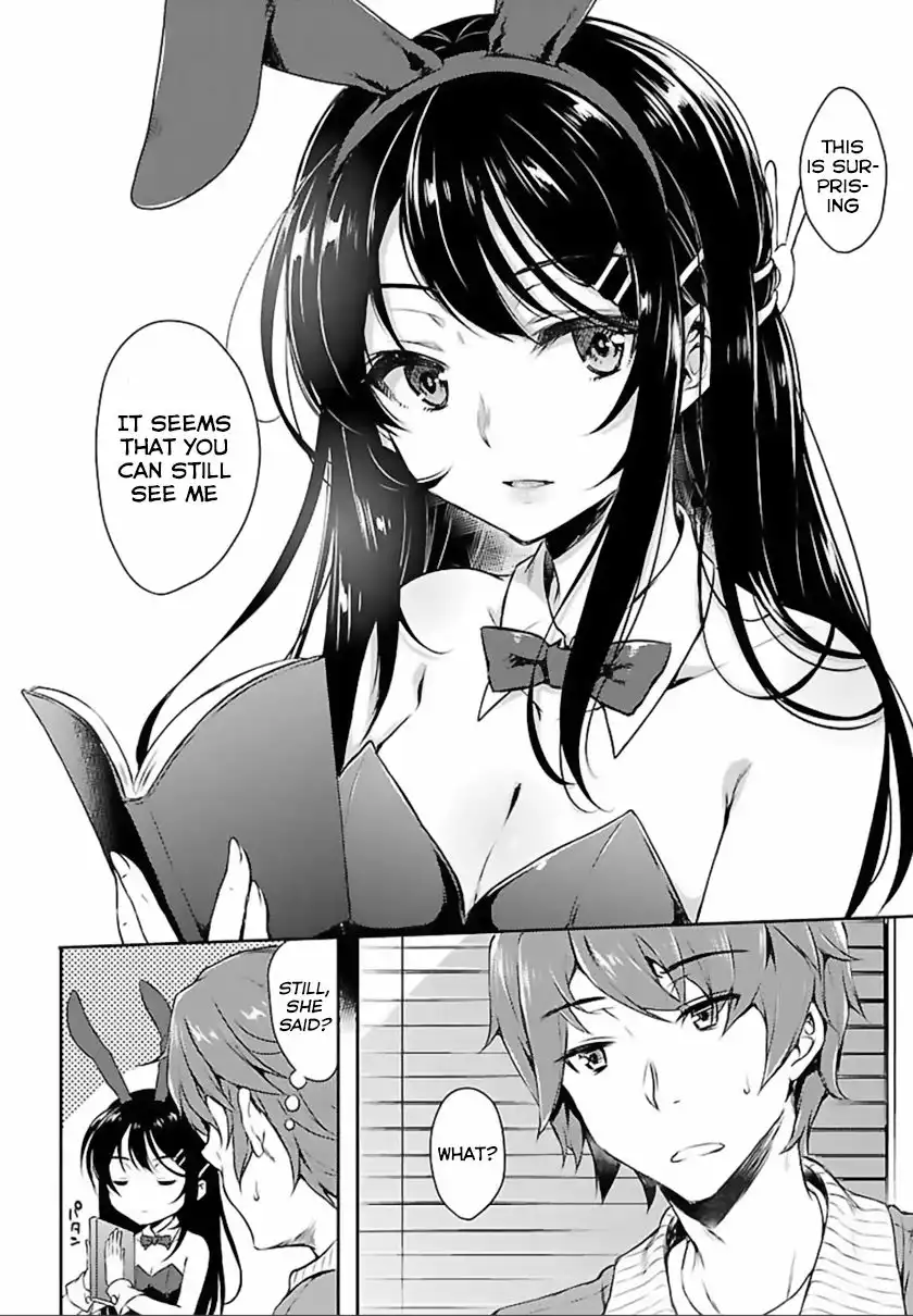 манга bunny girl senpai фото 1