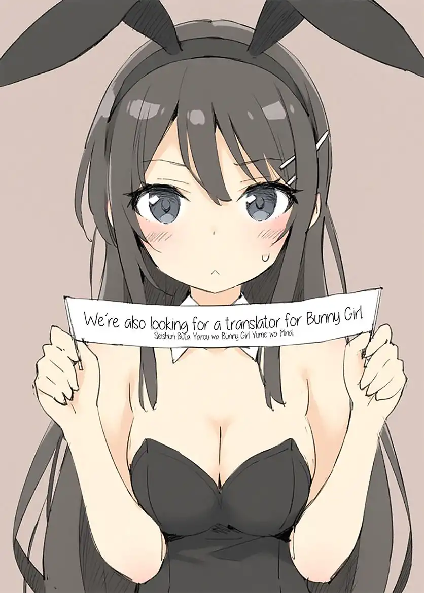 манга bunny girl senpai фото 55