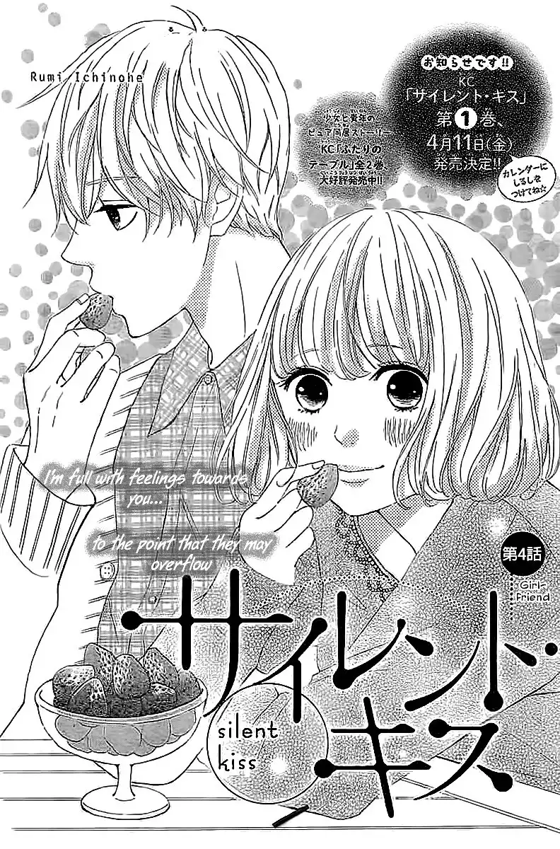 Silent Kiss Chapter 4 Raw