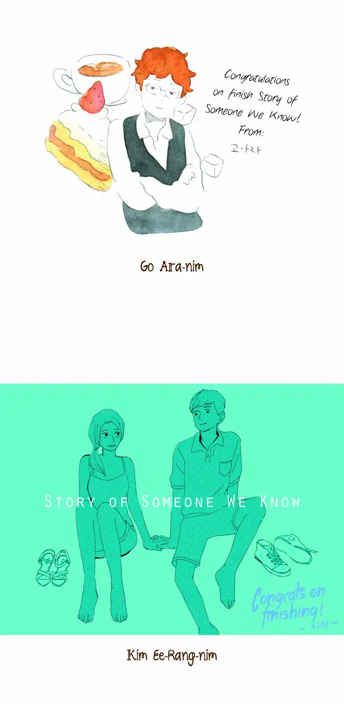 Story of Someone We Know Chapter 60.5