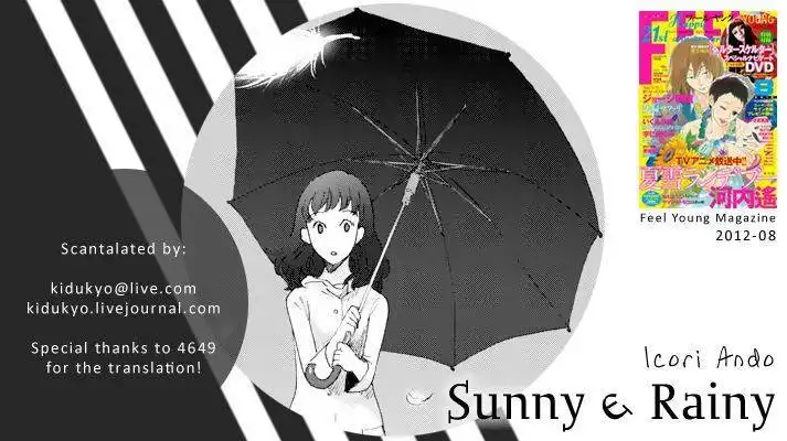 Sunny ANDamp; Rainy Chapter 1